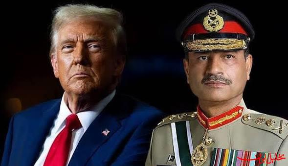  تحلیل ایران -تماس تلفنی فرمانده ارتش پاکستان با ترامپ 