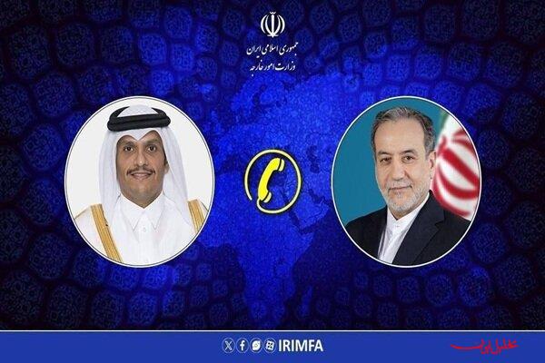  تحلیل ایران -گفتگوی تلفنی وزرای امور خارجه ایران و قطر