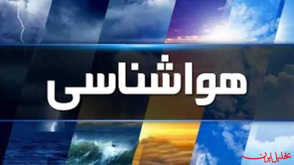  تحلیل ایران -هشدار فعالیت سامانه بارشی جدید تا روز یکشنبه