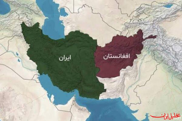  تحلیل ایران -افغانستان و تحولات منطقه