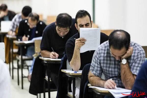  تحلیل ایران -آغاز انتخاب رشته داوطلبان مجاز آزمون کارشناسی‌ارشد سال ۱۴۰۵ ازامروز