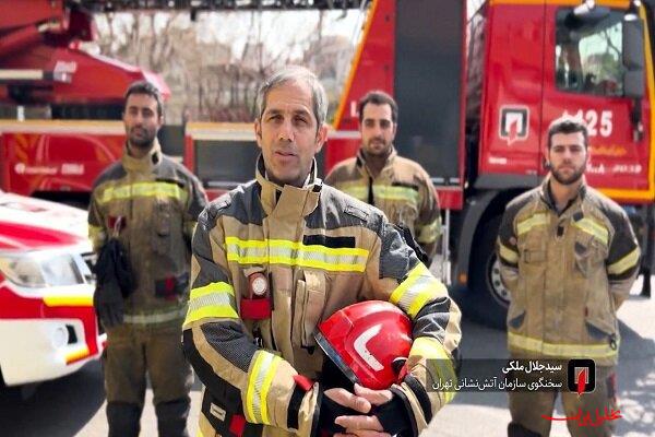  تحلیل ایران -انفجار مرگبار در کارگاه جاده فیروزبهـرام