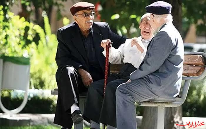  تحلیل ایران -معوقات بازنشستگان تامین اجتماعی از امشب واریز می‌شود