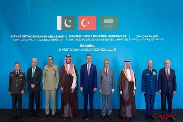  تحلیل ایران -مفاد بیانیه مشترک کشورهای پاکستان، ترکیه و عربستان در استانبول