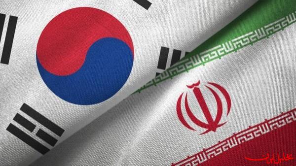  تحلیل ایران -هشدار شدید تهران خطاب به کره جنوبی