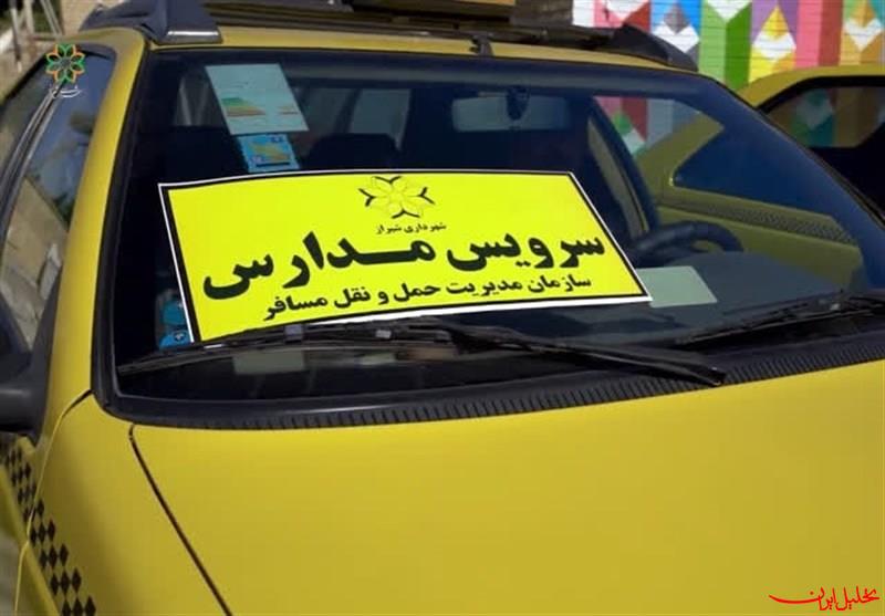  تحلیل ایران -سرگردانی والدین برای سرویس مدارس
