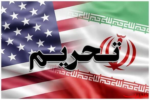  تحلیل ایران -آمریکا تحریم‌های جدیدی علیه ایران وضع کرد