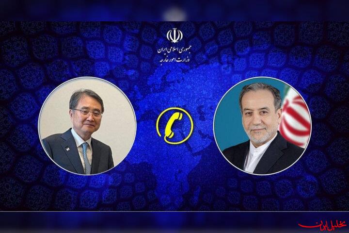  تحلیل ایران -گفتگوی تلفنی وزرای امور خارجه ایران و کره جنوبی
