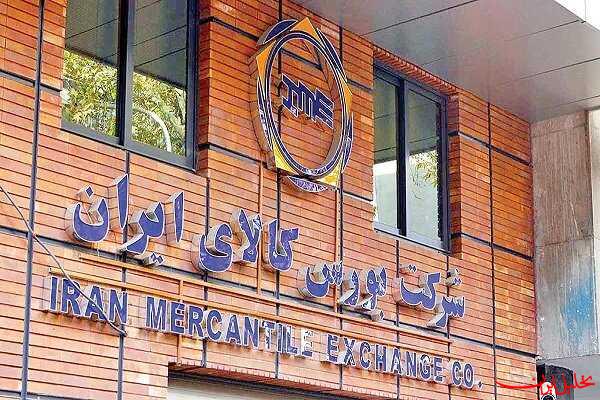  تحلیل ایران -معاملات بورس کالا از ۱۲۵ هزار میلیارد تومان عبور کرد