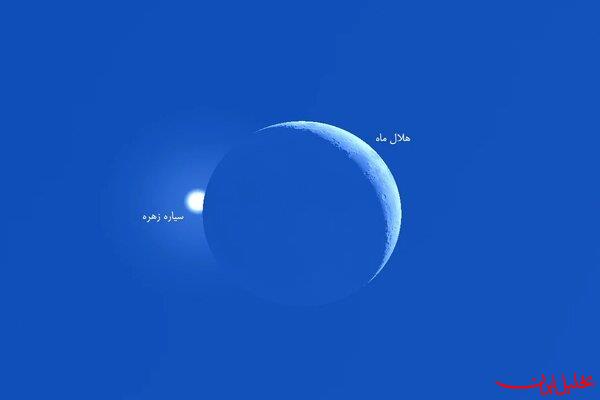  تحلیل ایران -اختفای تماشایی زهره پشت ماه در آسمان ایران