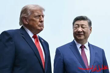  تحلیل ایران -دیدار شی و ترامپ در آستانه لغو