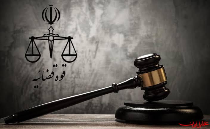  تحلیل ایران -توقیف ۱۴۳ مورد از اموال و املاک وطن‌فروشان در تهران