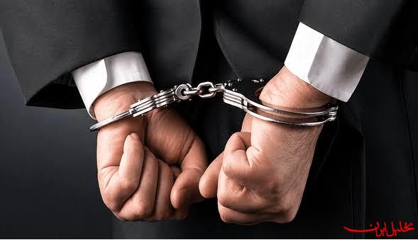  تحلیل ایران -دستگیری کارمند حفاظت شبکه بانکی هنگام خروج از کشور 