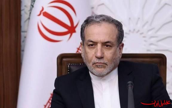  تحلیل ایران -عراقچی فردا به چین می‌رود 