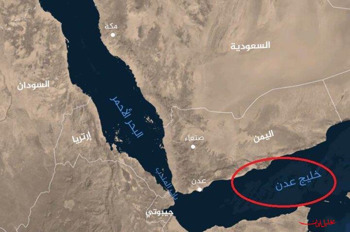  تحلیل ایران -وقوع حادثه دریایی برای یک نفتکش در شرق عدن یمن
