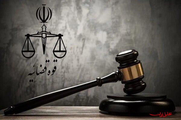  تحلیل ایران -مرکز وابسته به سفارت فرانسه در تهران پلمب شد
