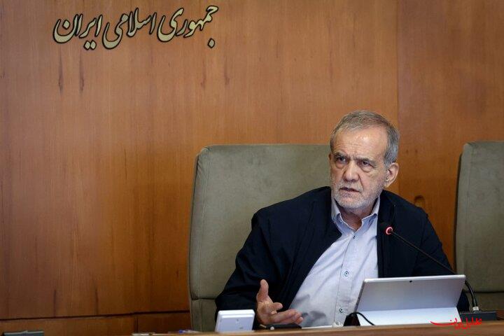  تحلیل ایران -پزشکیان: همه ظرفیت‌های کشور باید برای تولید و اشتغال به میدان بیاید