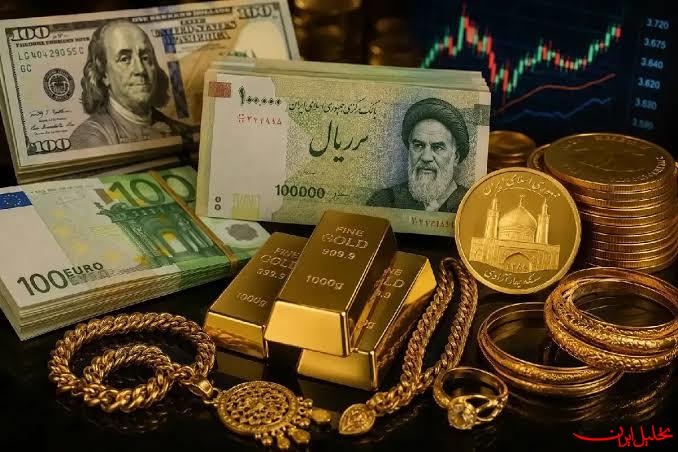  تحلیل ایران -بازار طلا و ارز زیر سایه پول‌های مشکوک