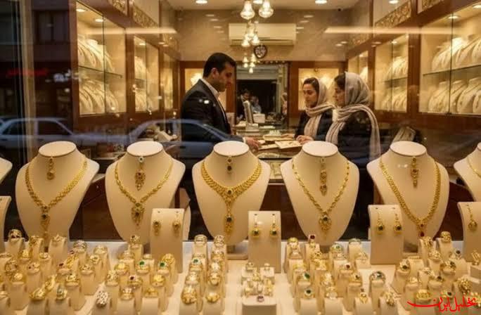  تحلیل ایران -قیمت طلا امروز کاهش یافت