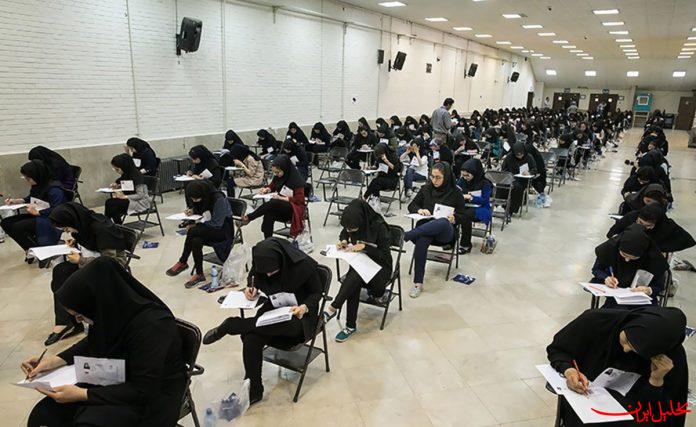  تحلیل ایران -نتایج نهایی کنکور ۱۴۰۵ تا ۱۰ روز آینده اعلام می‌شود
