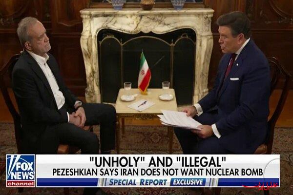  تحلیل ایران -پزشکیان: آمریکا مسبب این وضعیت است