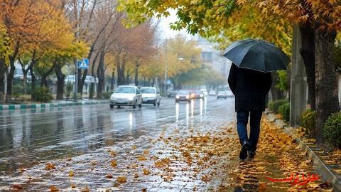 آغاز بارش‌های پاییزی از امروز