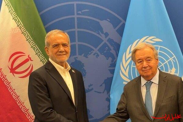  تحلیل ایران -رئیس جمهور با دبیرکل سازمان ملل دیدار و گفت وگو کرد