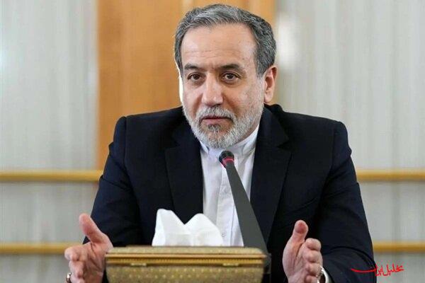  تحلیل ایران -عراقچی: دیپلماسی به معنای تسلیم نیست