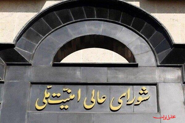  تحلیل ایران -اطلاعیه شعام درباره اخبار خلاف واقع در موضوع حمل و نقل هوایی