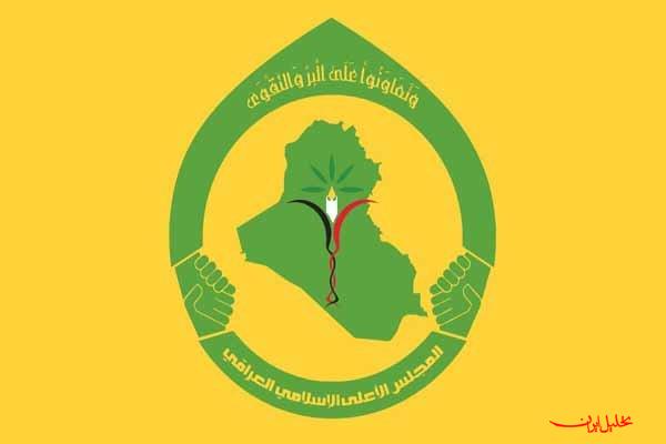  تحلیل ایران -مجلس اعلای عراق: بغداد نباید در محاصره هوایی ایران مشارکت کنند