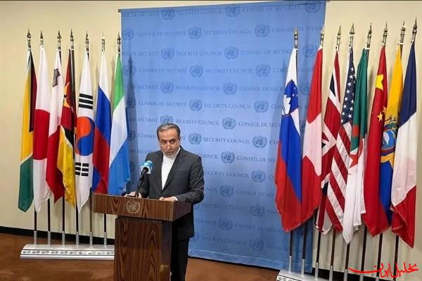  تحلیل ایران -از شروط خود کوتاه نمی‌آییم