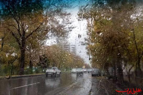  تحلیل ایران -رگبار باران و کاهش نسبی دما در نوار شمالی کشور