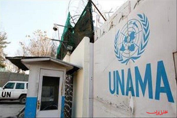  تحلیل ایران -سازمان ملل مرگ غیرنظامیان در حمله پاکستان به افغانستان را تایید کرد