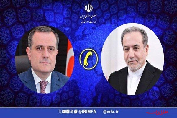  تحلیل ایران -تماس تلفنی وزیر خارجه جمهوری آذربایجان با عراقچی