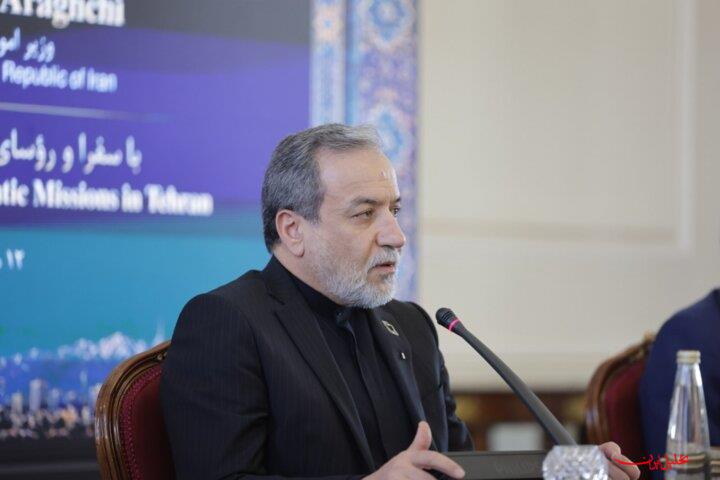 تحلیل ایران -عراقچی: ایران آماده دیپلماسی است
