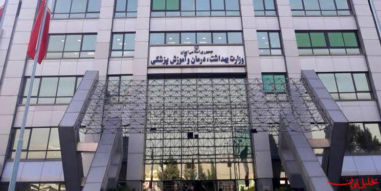  تحلیل ایران -واکنش وزارت بهداشت به وقوع طاعون در روسیه