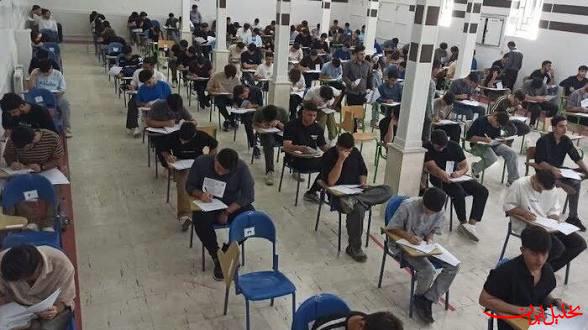 آزمون های سراسری و پذیرش دانشجو معلم تا ۱۹ مهر