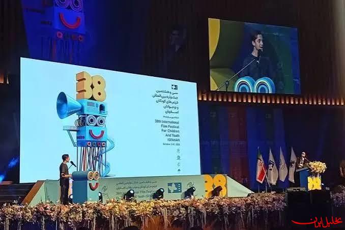  تحلیل ایران -برگزیدگان جشنواره فیلم کودک معرفی شدند 