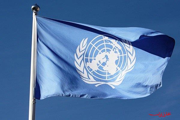  تحلیل ایران -واکنش سازمان ملل به اقدام آمریکا علیه دیوان کیفری بین‌المللی