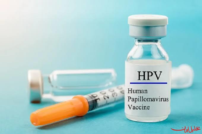  تحلیل ایران -واکسن HPV فوایدی فراتر از پیشگیری از سرطان دارد
