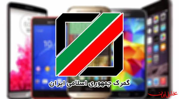  تحلیل ایران -تکلیف آیفون‌های ۱۸ از آب گرفته‌شده در خلیج فارس چیست؟